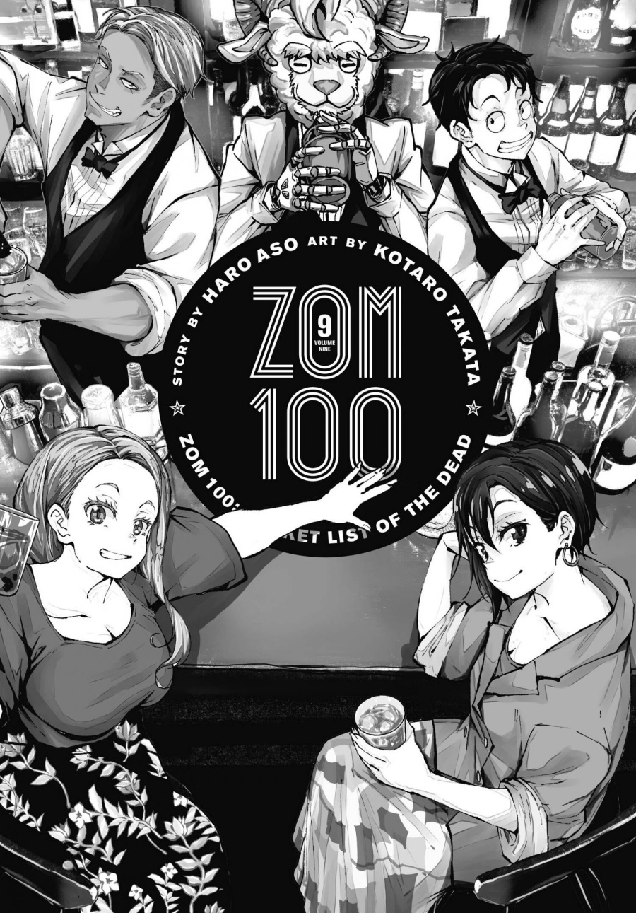 Zombie 100 ~Zombie ni Naru Made ni Shitai 100 no Koto~
